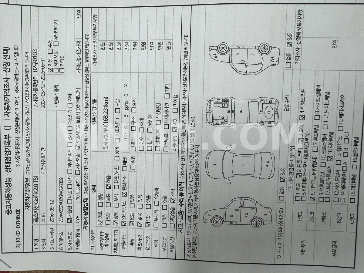 Photo 1