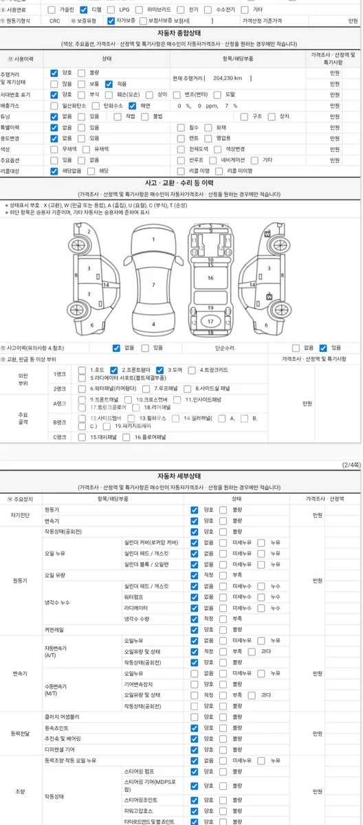 2014 Volkswagen Touareg - Photo 1