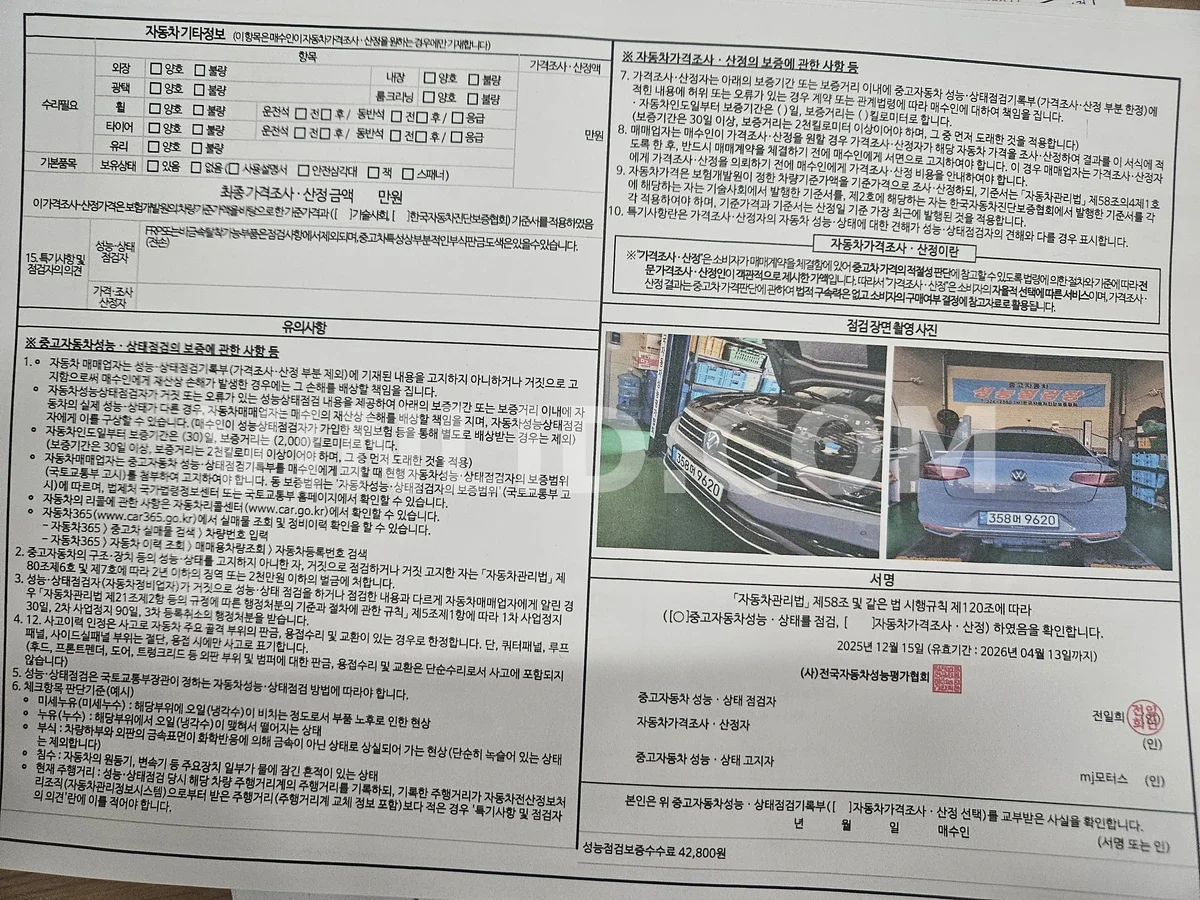 Photo 1