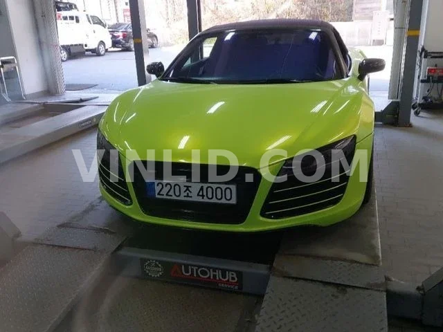 2015 Audi R8 - Photo 1