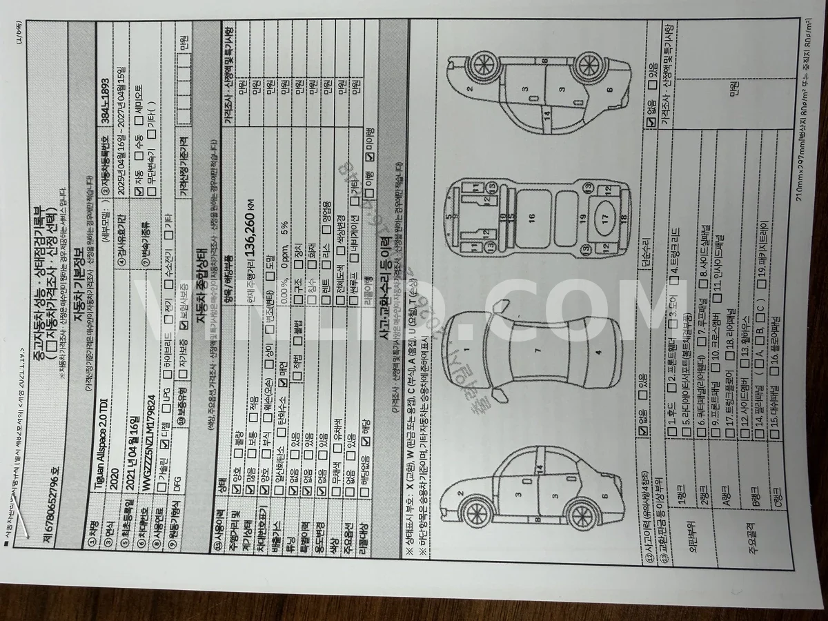 Photo 1