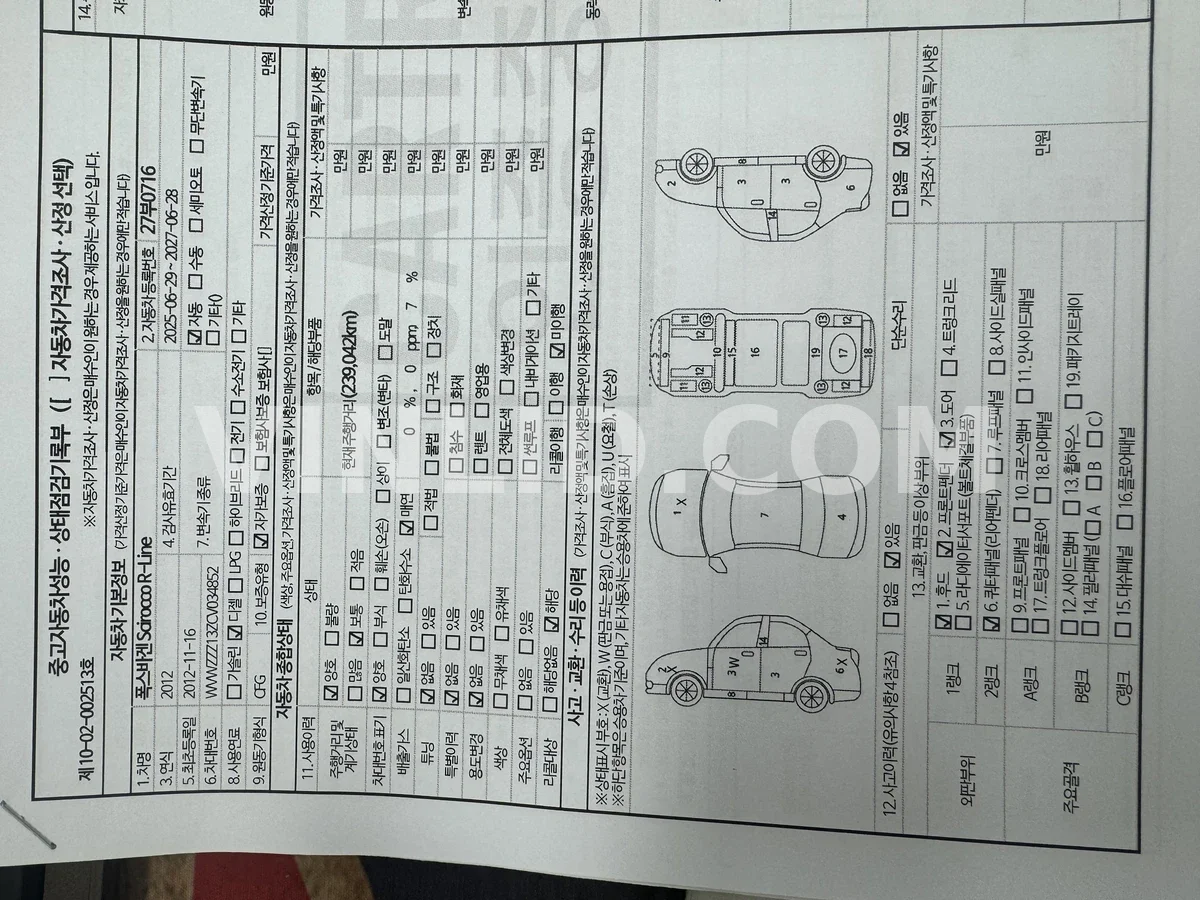 Photo 1