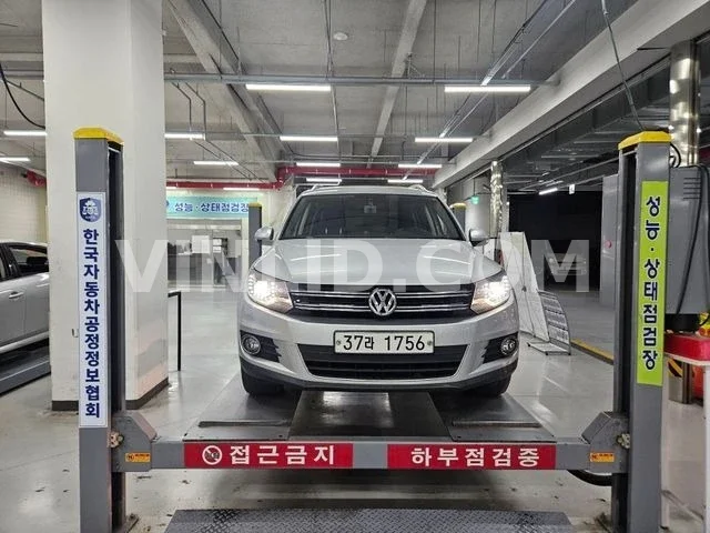 2013 Volkswagen New Tiguan - Photo 1