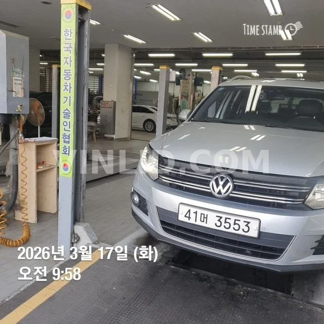2014 Volkswagen New Tiguan - Photo 1