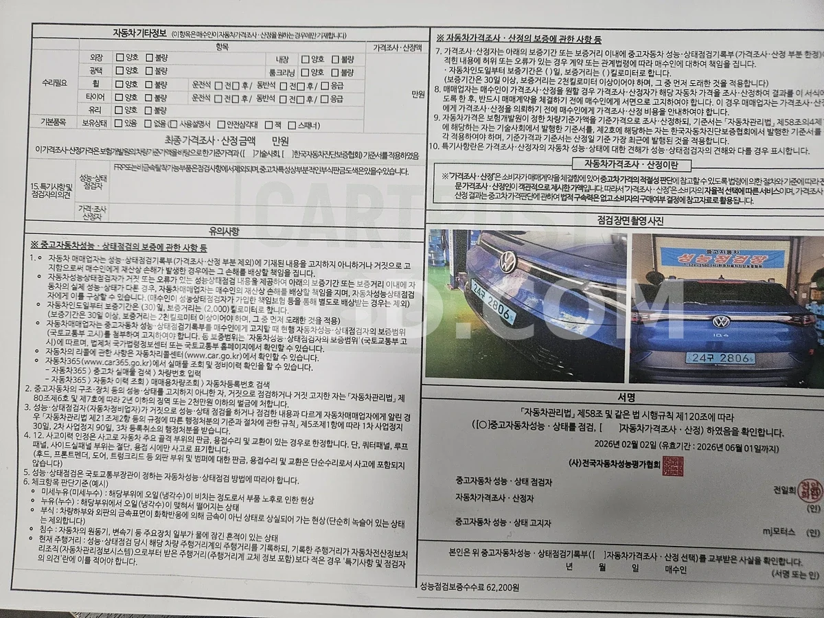 Photo 1