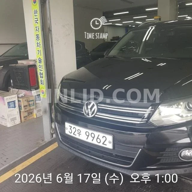 2013 Volkswagen Tiguan - Photo 1