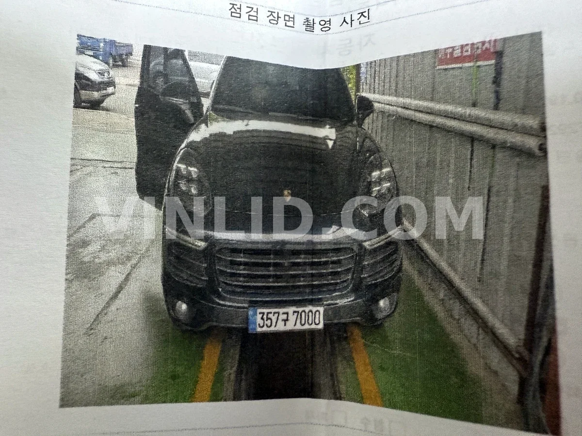 2015 Porsche New Cayenne - Photo 1