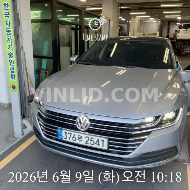2020 Volkswagen Arteon - Photo 1