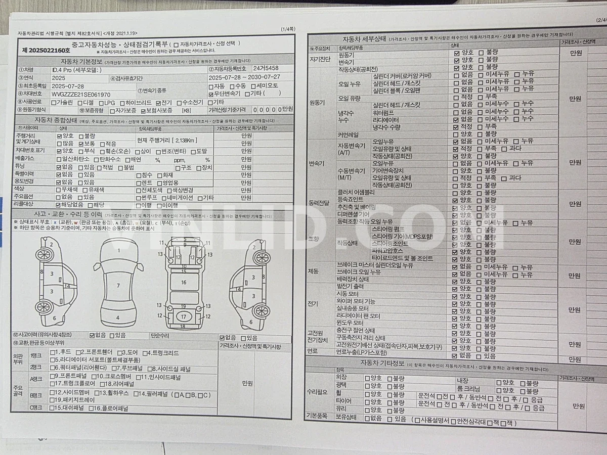 Photo 1