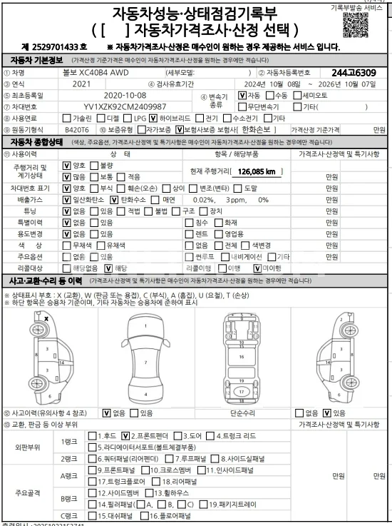 Photo 1