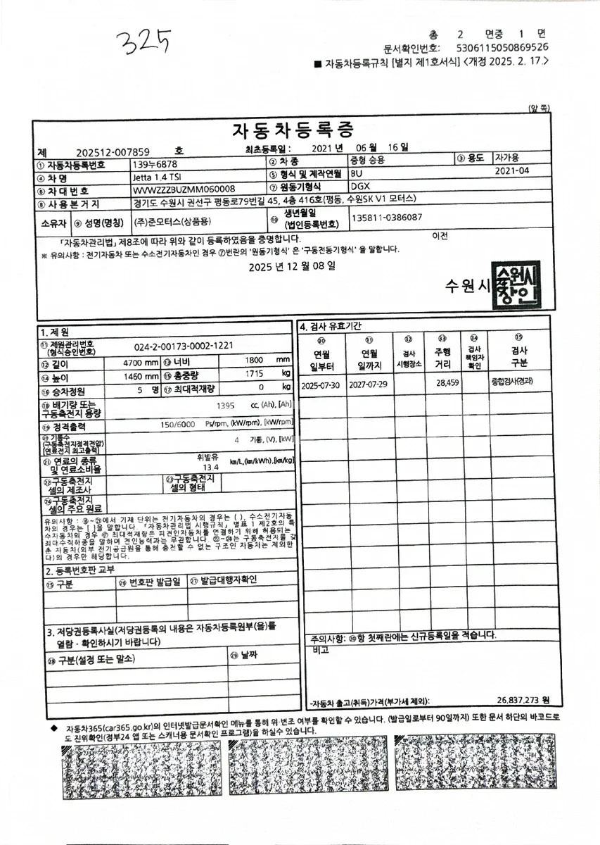 Photo 1