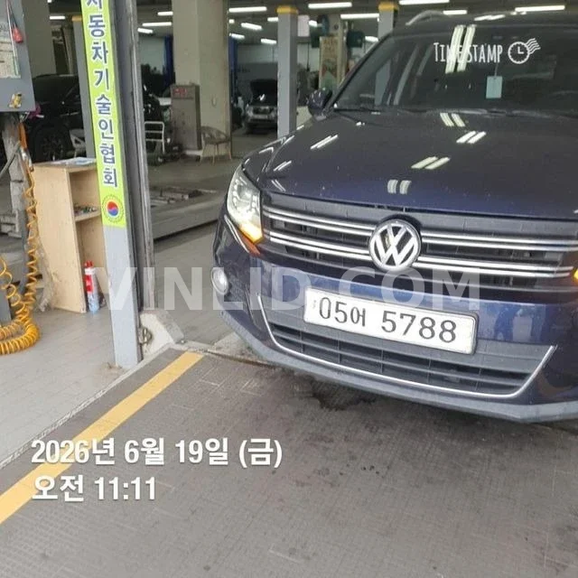 2015 Volkswagen Tiguan - Photo 1