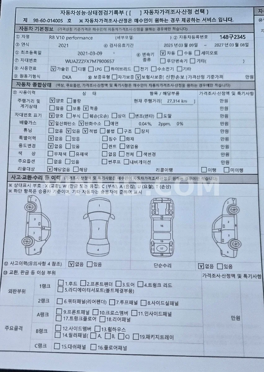 2021 Audi 4S - Photo 1