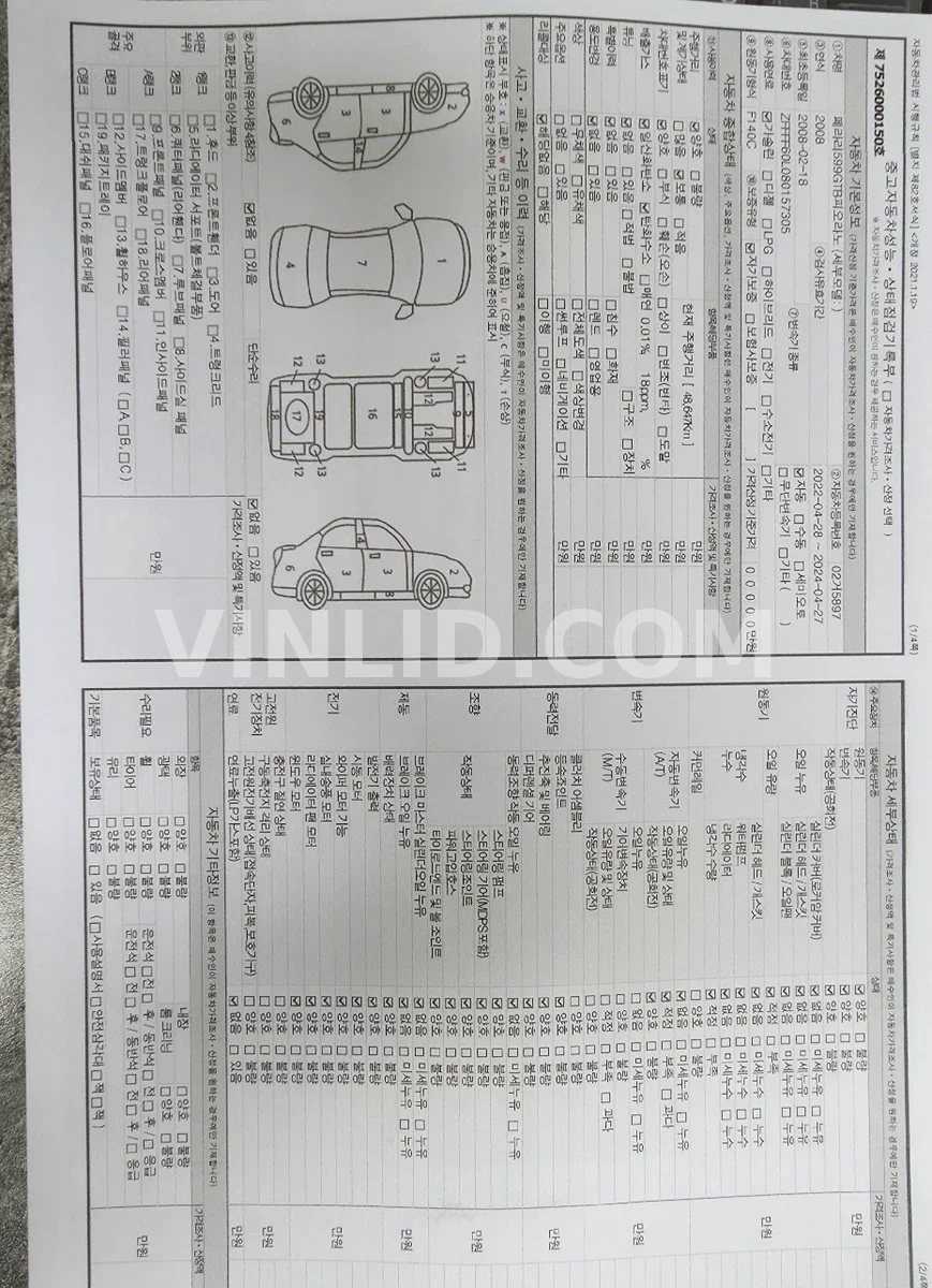 Photo 1