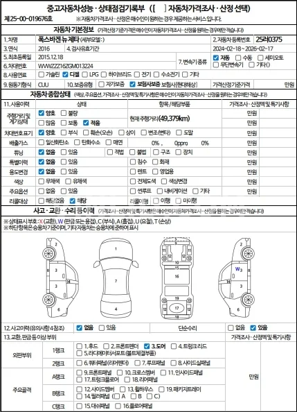 Photo 1