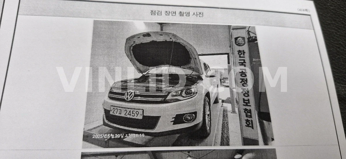 2014 Volkswagen New Tiguan - Photo 1